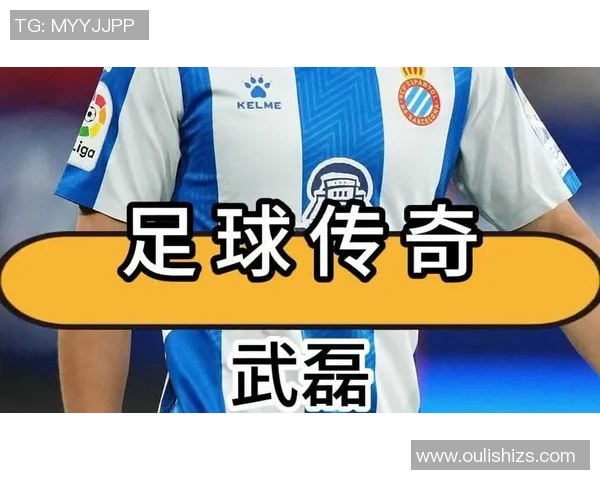 从小崇拜的偶像到绿茵场上的传奇足球明星的成长故事 从小崇拜的偶像到绿茵场上的传奇足球明星的成长故事