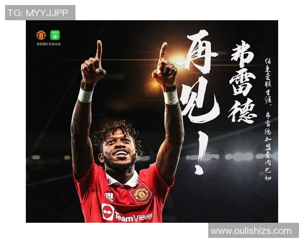 弗雷德范弗利特：从默默无闻到NBA明星的奋斗历程与成就分析