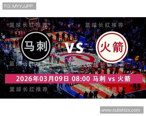 火箭对阵马刺精彩赛事直播全程回顾与分析尽在这里 火箭对阵马刺精彩赛事直播全程回顾与分析尽在这里