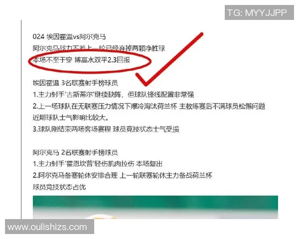 米堡与女王巡游对决分析战术与球员表现全解析 米堡与女王巡游对决分析战术与球员表现全解析