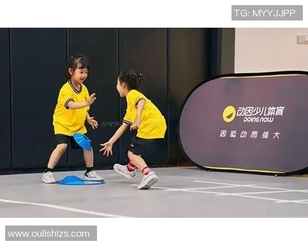 儿童体育培训项目助力孩子全面发展与健康成长的创新方案