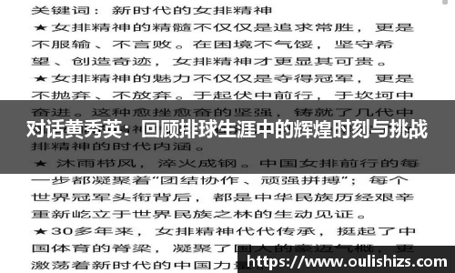 betway必威西汉姆联