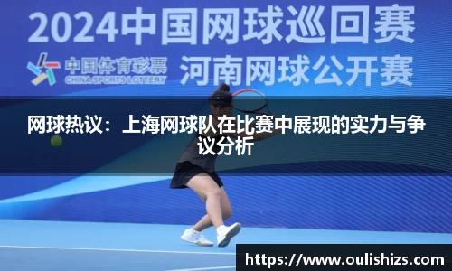 betway必威西汉姆联