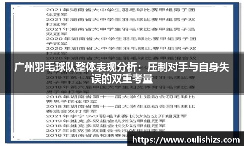 betway西汉姆联官网