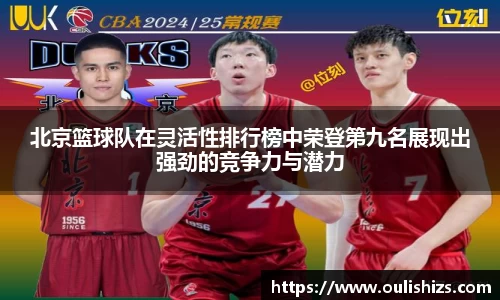 betway必威西汉姆联