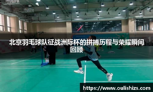 betway西汉姆联官网