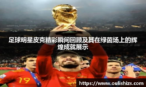 betway西汉姆联官网