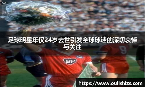 betway必威西汉姆联