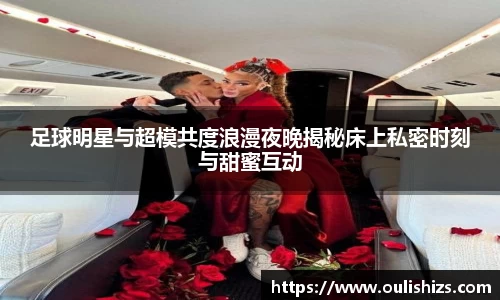 Betway必威西汉姆联官方网站