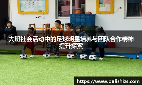 betway西汉姆联官网