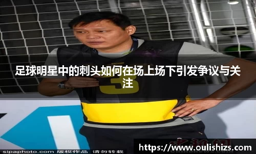 betway西汉姆联官网