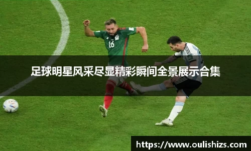 betway必威西汉姆联
