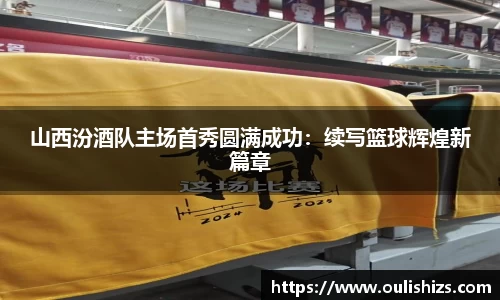 betway必威西汉姆联