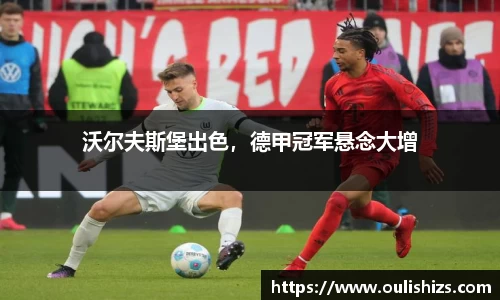 betway必威西汉姆联