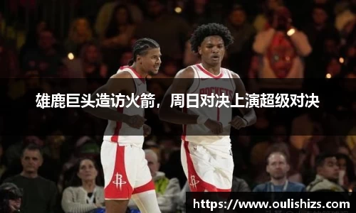 Betway必威西汉姆联官方网站