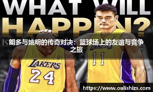 betway必威西汉姆联