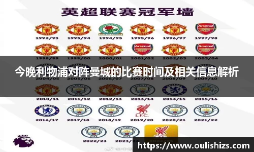 Betway必威西汉姆联官方网站