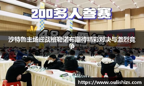 betway必威西汉姆联