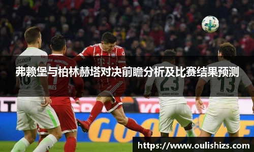 Betway必威西汉姆联官方网站