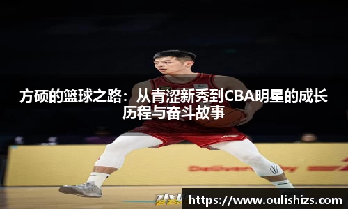 betway西汉姆联官网