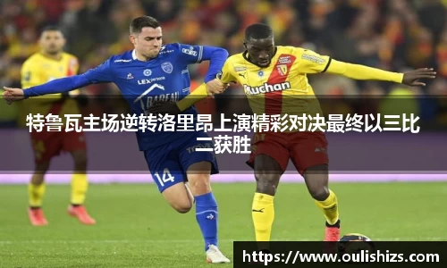 Betway必威西汉姆联官方网站