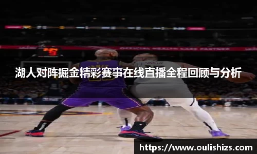 Betway必威西汉姆联官方网站
