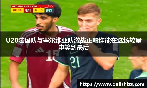 betway西汉姆联官网