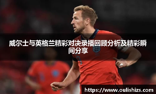 Betway必威西汉姆联官方网站