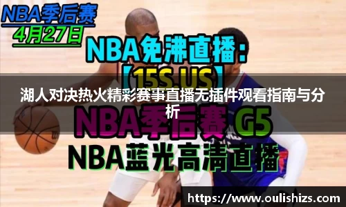 betway西汉姆联官网