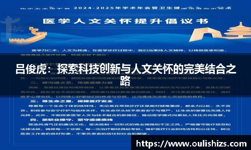 betway西汉姆联官网