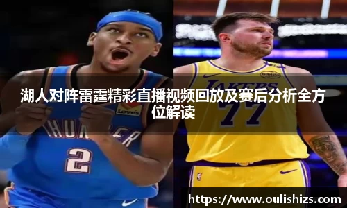 Betway必威西汉姆联官方网站