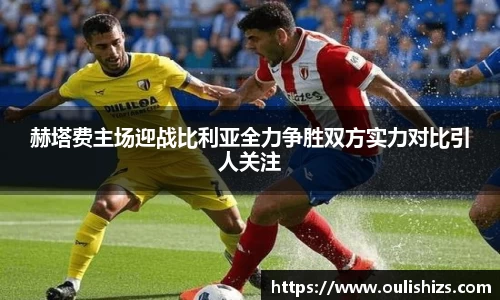 betway西汉姆联官网