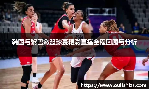 betway西汉姆联官网