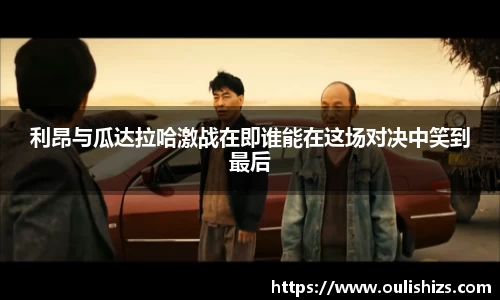 betway必威西汉姆联