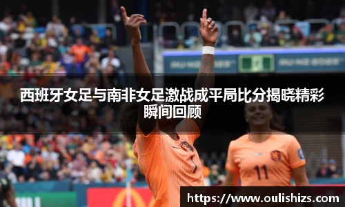 Betway必威西汉姆联官方网站